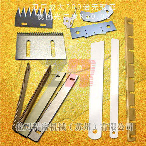 工业齿刀片、条形齿刀
